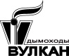 ВУЛКАН