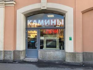 СПб, набереж. Обводного канала, д.80, СПб, набереж. Обводного канала, д.80