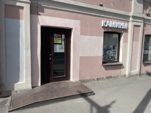 Салон каминов