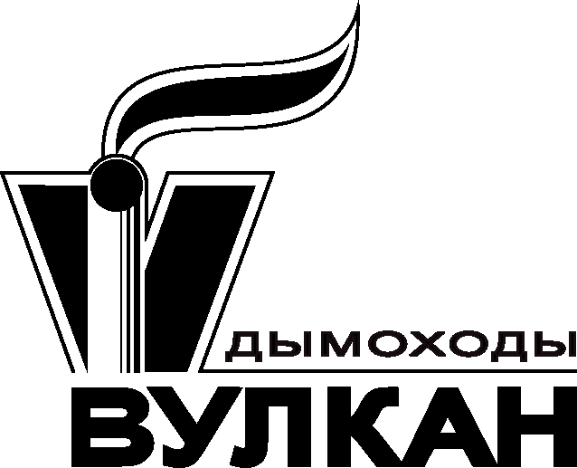 ВУЛКАН ВУЛКАН