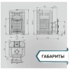 Печь для бани Эйфория 45 сетка