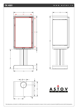 Печь камин АСТОВ КУБ (ПК 4581) (МЕТ. НА НОГЕ)