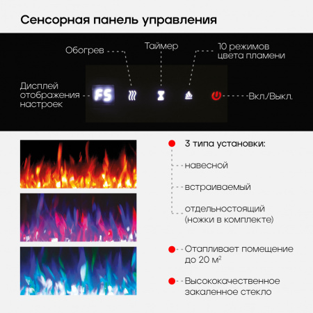 Очаг RealFlame Diamond 84