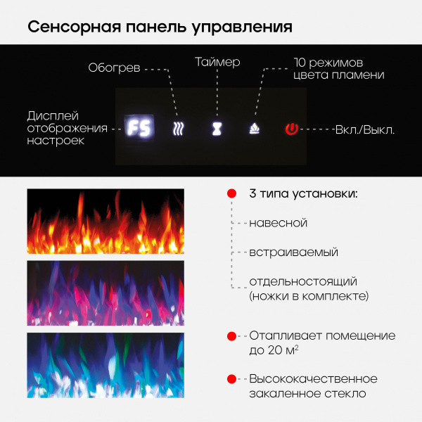 Очаг RealFlame Diamond 84