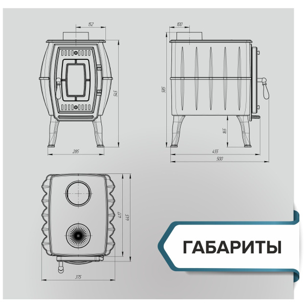 Печь камин "Бахтинка"