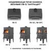 Печь камин ВЕЗУВИЙ LV-12 "Антрацит"