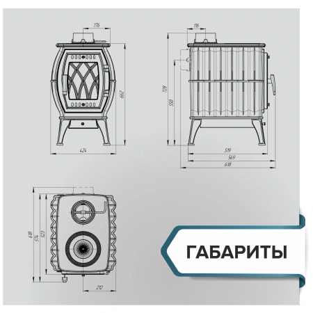 Печь камин "Бахта"