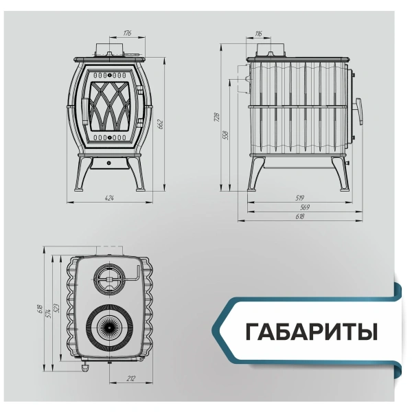 Печь камин "Бахта"