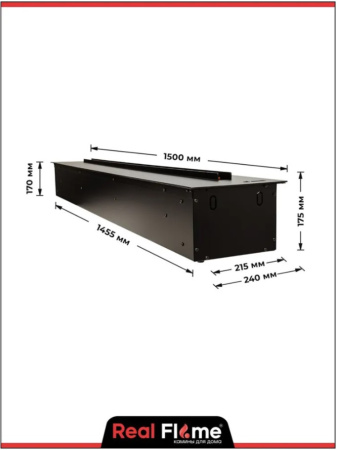 Очаг RealFlame 3D LINE-S 150