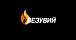 ВЕЗУВИЙ