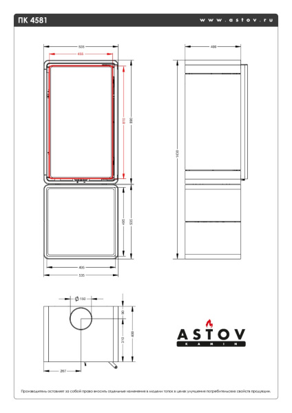 Печь камин АСТОВ КУБ (ПК 4581) (МЕТ. НА ДРОВНИКЕ)