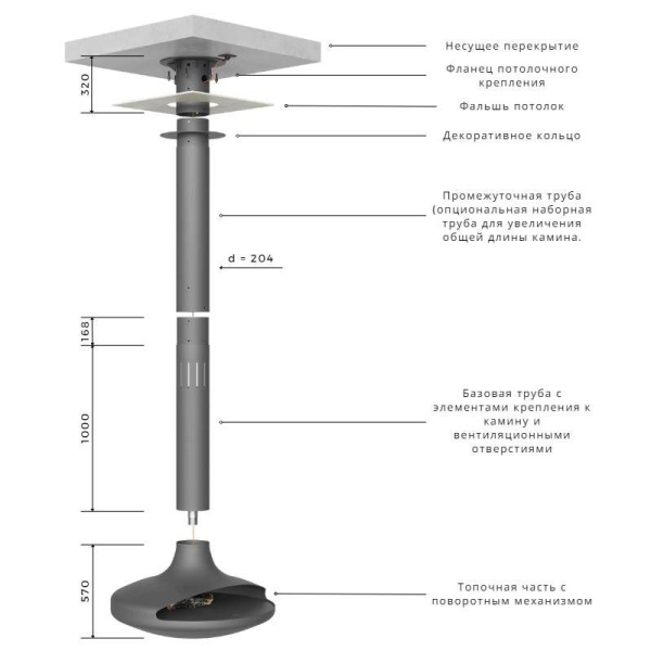 Подвесной биокамин CLOUD