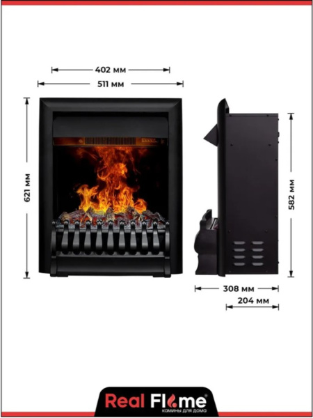 Очаг RealFlame 3D Oregan