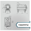 Отопительно-варочная печь "Тайга PRO"