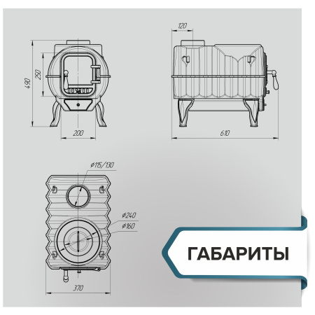 Отопительно-варочная печь "Тайга PRO"