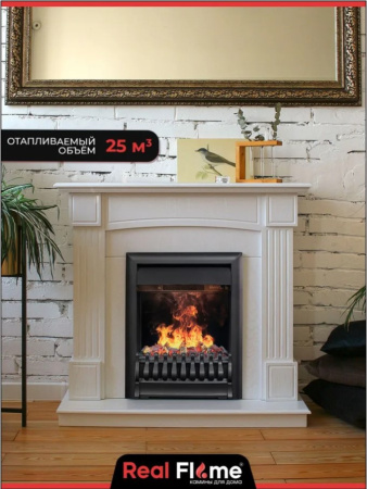 Очаг RealFlame 3D Oregan